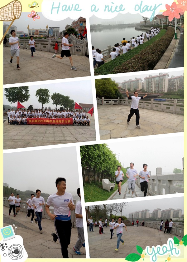 MAKE Locks Running Race around the Lake MAKE Locks Running Race around the Lake
