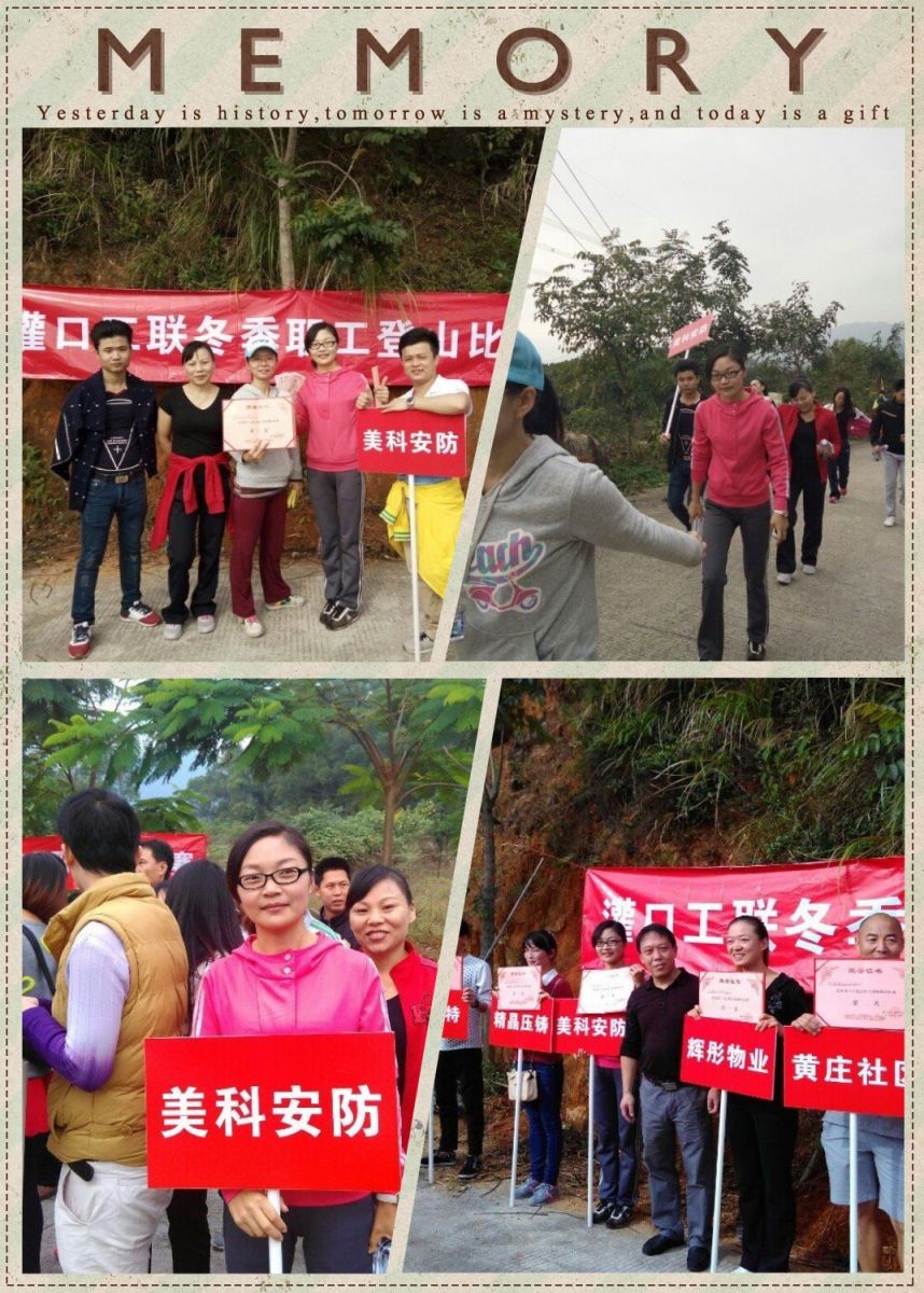 Makelocks Won in Mountain-climbing Competition Makelocks Won in Mountain-climbing Competition